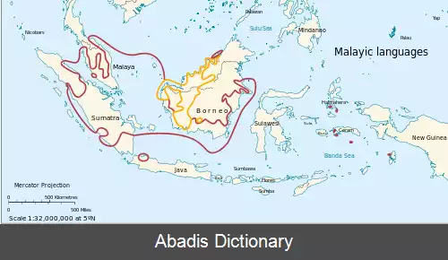 عکس زبان های مالایی تبار