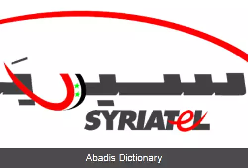 عکس سیریاتل