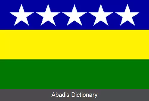 عکس کانتون بانیوس