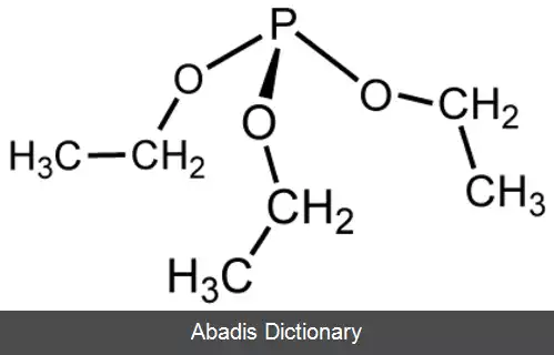 عکس تری اتیل فسفیت