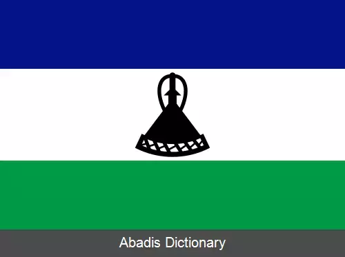 عکس پرچم لسوتو