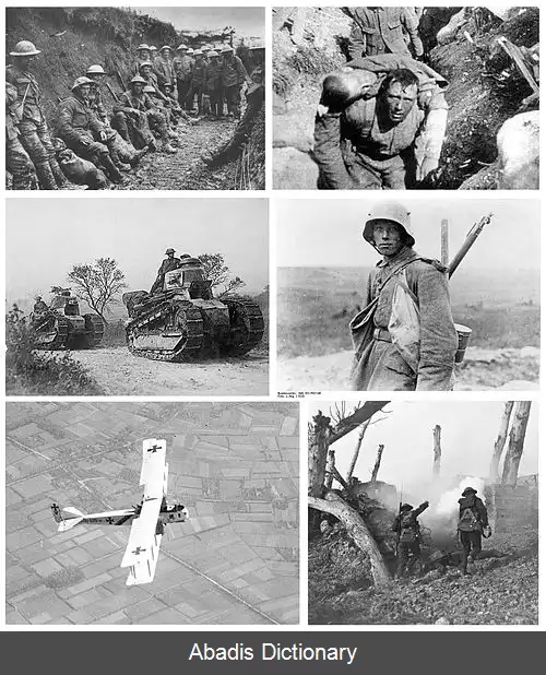 عکس جبهه غربی (جنگ جهانی اول)