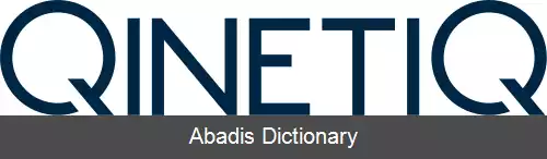 عکس کاینتیک