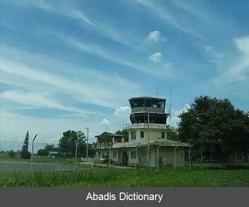 عکس فرودگاه هریبرتو گیل ماراینز