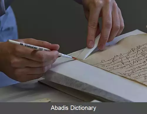 عکس مرمت کتاب