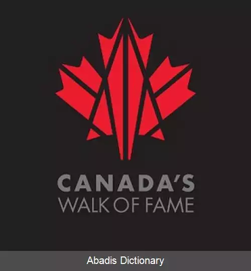 عکس پیاده روی مشاهیر کانادا