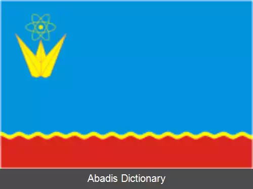 عکس زلنوگورسک کراسنویارسک