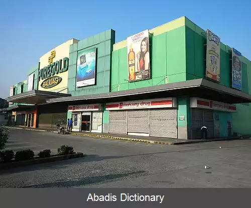 عکس پیورگولد