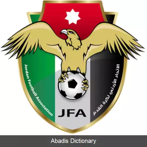 عکس تیم ملی فوتبال اردن
