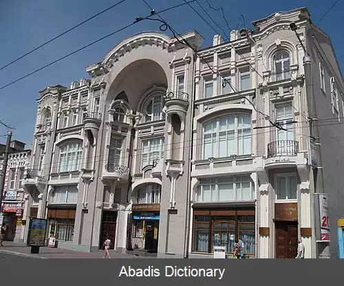 عکس فهرست موزه ها و گالری ها در اوکراین