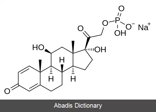 عکس پردنیزولون سدیم فسفات