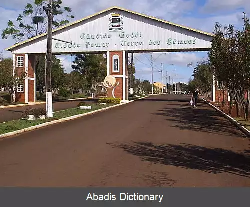 عکس کاندیدو گودوی