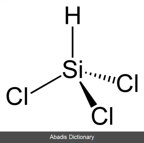 عکس تری کلروسیلان