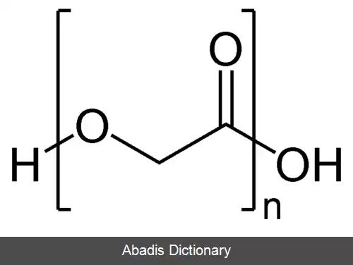 عکس پلی گلیکولید