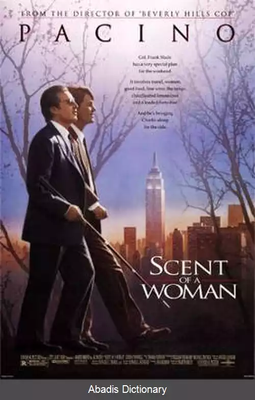 عکس بوی خوش یک زن (فیلم ۱۹۹۲)