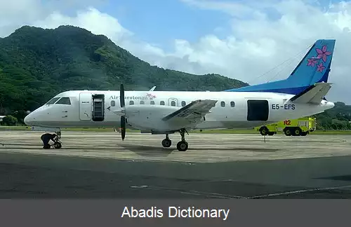 عکس فرودگاه بین المللی راروتونگا