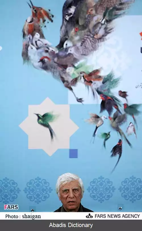 عکس فهرست کارهای نافرجام بهرام بیضایی