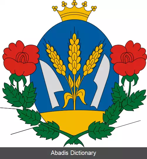 عکس بیاتوربادی