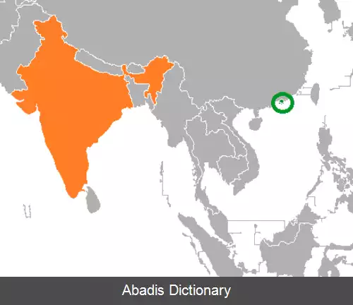 عکس روابط هنگ کنگ و هند