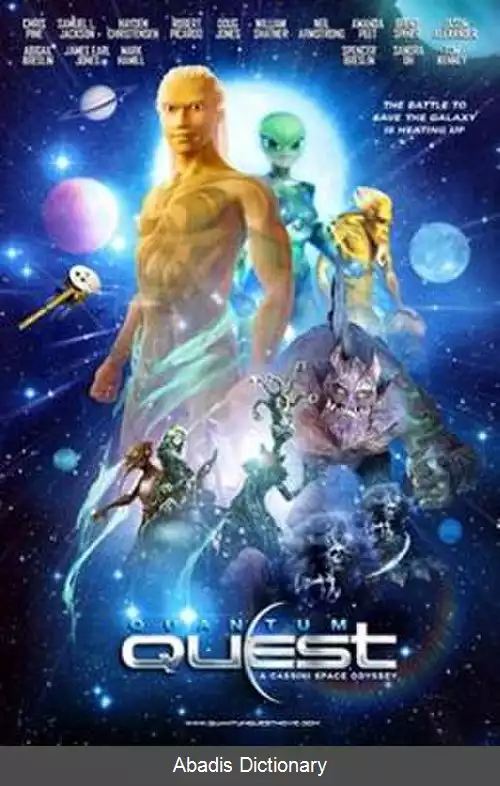 عکس کاوش کوانتومی سفر فضایی کاسینی