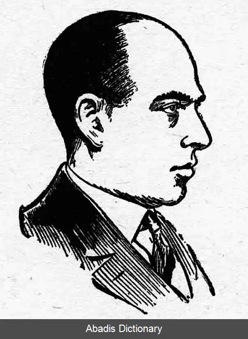 عکس مکس والیر