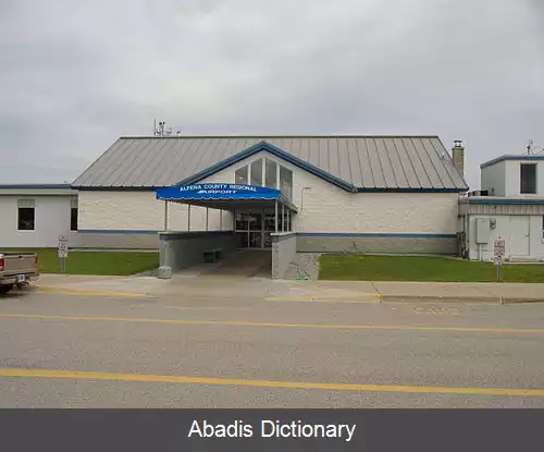 عکس فرودگاه منطقه ای شهرستان آلپنا