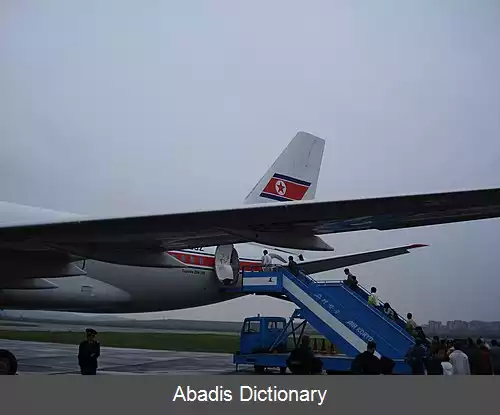 عکس فرودگاه بین المللی سونان