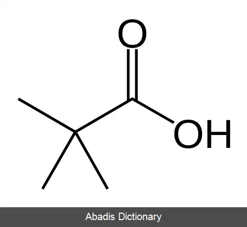 عکس پیوالیک اسید