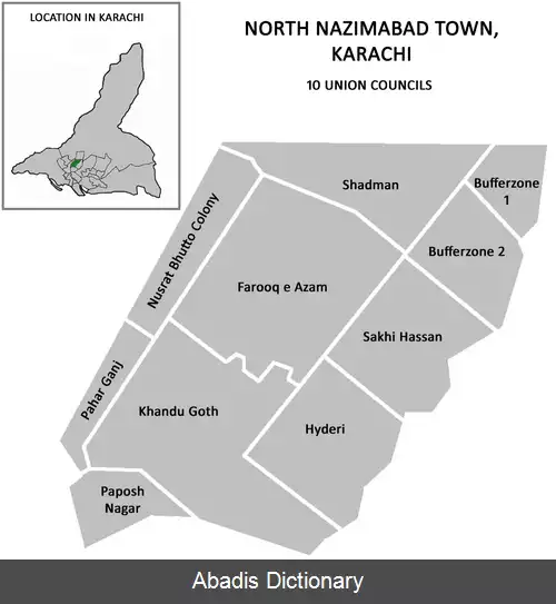 عکس شهرک ناظم آباد شمالی