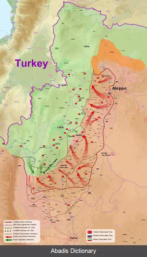 عکس تهاجم به شمال غربی سوریه (دسامبر ۲۰۱۹ مارس ۲۰۲۰)
