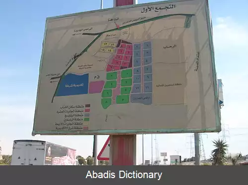 عکس قاهره نو