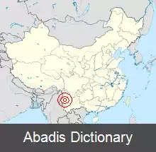 عکس زمین لرزه ۲۰۱۱ یون نان