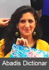 عکس بهیا شهاب