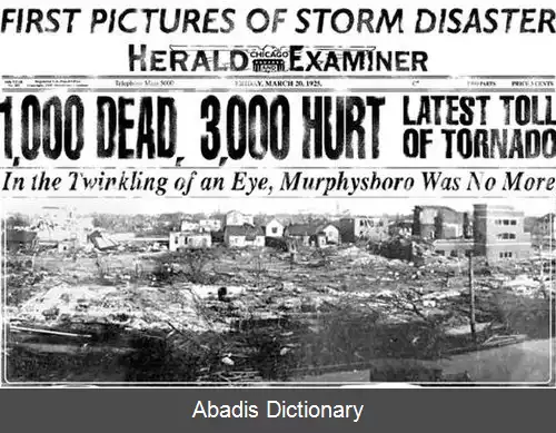 عکس فهرست رکوردهای هواشناسی