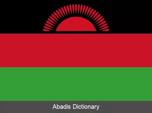 عکس پرچم مالاوی