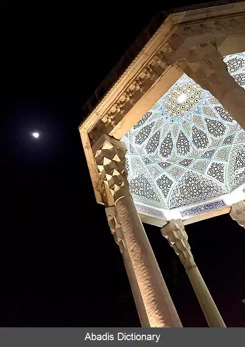 عکس اثرپذیری حافظ از گذشتگان