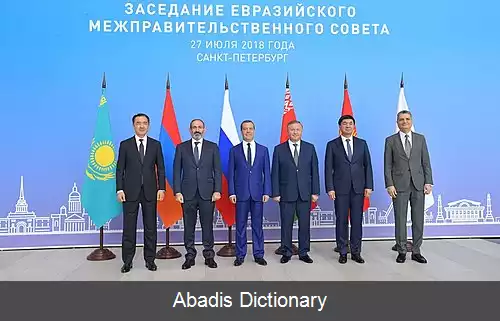 عکس فهرست سفرهای خارجی نیکول پاشینیان نخست وزیر ارمنستان