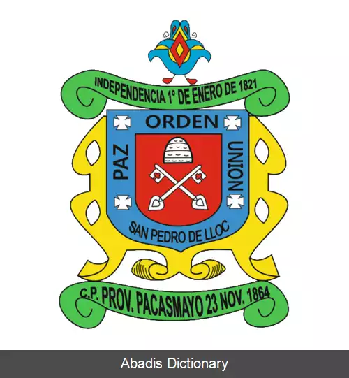 عکس استان پاکاسمایو