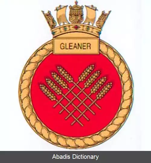 عکس اچ ام اس گلینر (اچ۸۶)
