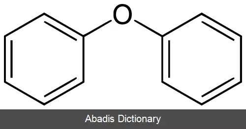 عکس دی فنیل اتر