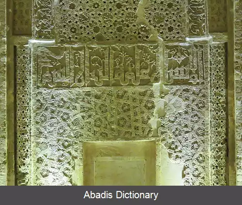 عکس آرامگاه خواجه اتابک
