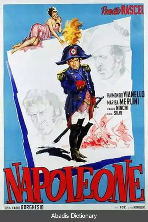 عکس ناپلئون (فیلم ۱۹۵۱)