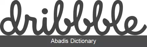 عکس دریبببل