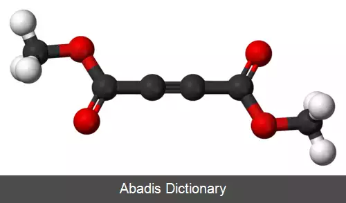 عکس دی متیل استیلن دی کربوکسیلات
