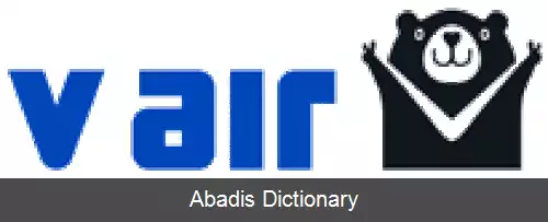 عکس وی ایر