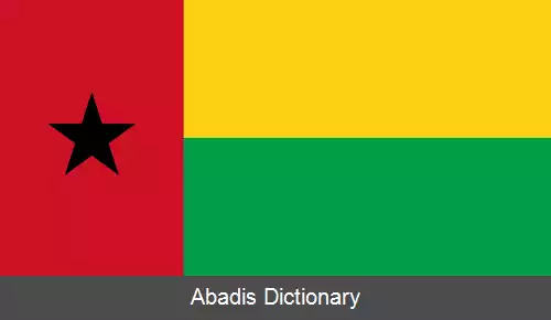 عکس پرچم گینه بیسائو