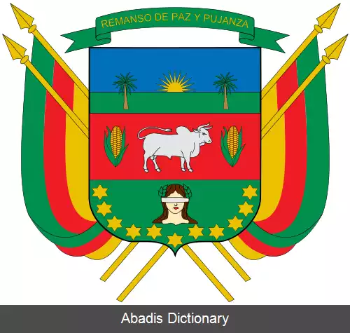 عکس آسترئا (سزار)