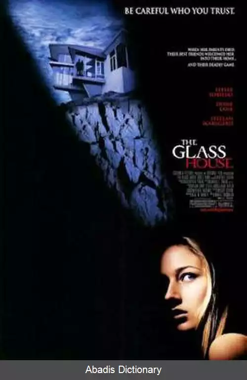 عکس خانه شیشه ای (فیلم ۲۰۰۱)