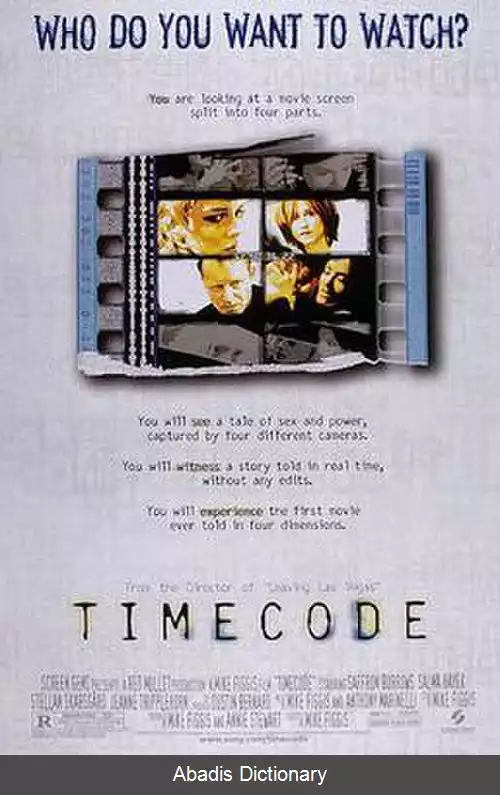 عکس تایم کد (فیلم ۲۰۰۰)