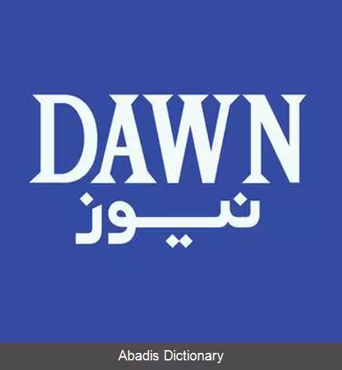 عکس داون نیوز